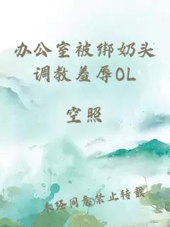 黑人巨大的吊BDSM