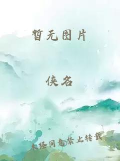 征服鄭爽趙麗穎楊冪迪麗熱巴