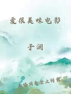 黑人狂躁日本妞無碼A片